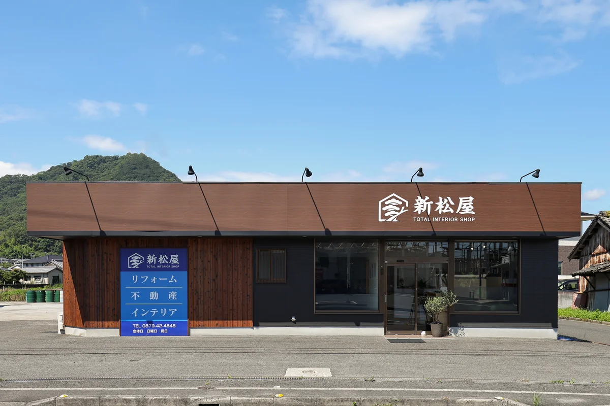 新松屋の店舗外観。津田町の通りに面した建物